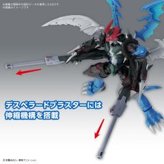 FRS Amplified 机甲龙兽-资料图