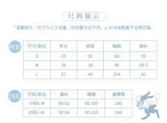 兔与爱丽丝3.0 JSK-资料图