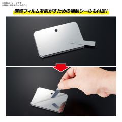 可动底座6[透明配色] 镜面贴纸套装-资料图