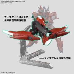HGGBM ASW-G-08A 惊异巴巴托斯高达天狼座-资料图