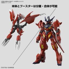 HGGBM ASW-G-08A 惊异巴巴托斯高达天狼座-资料图