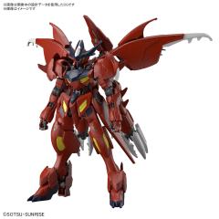 HGGBM ASW-G-08A 惊异巴巴托斯高达天狼座-资料图