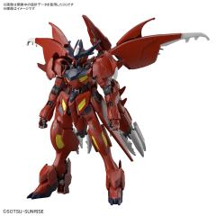 HGGBM ASW-G-08A 惊异巴巴托斯高达天狼座