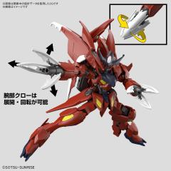 HGGBM ASW-G-08A 惊异巴巴托斯高达天狼座-资料图