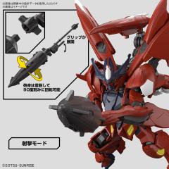 HGGBM ASW-G-08A 惊异巴巴托斯高达天狼座-资料图