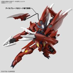 HGGBM ASW-G-08A 惊异巴巴托斯高达天狼座-资料图