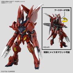 HGGBM ASW-G-08A 惊异巴巴托斯高达天狼座-资料图