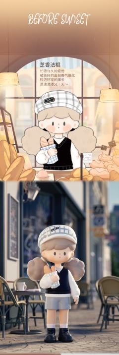 惊喜款-浪漫遐想-资料图