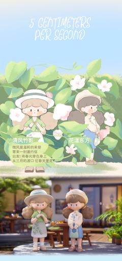 惊喜款-浪漫遐想-资料图