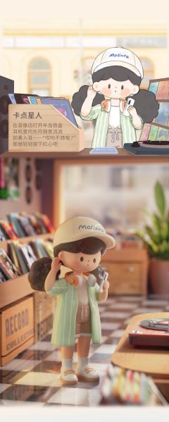 惊喜款-浪漫遐想-资料图