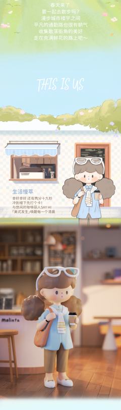 惊喜款-浪漫遐想-资料图
