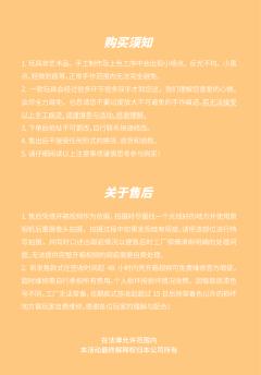 Pitty-贪睡英短-金渐层款-资料图