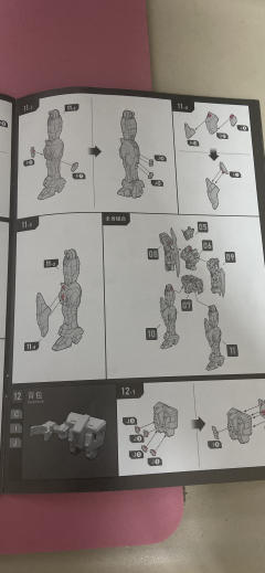 圆桌骑士团系列 雷鸣收割者-格雷斯-资料图