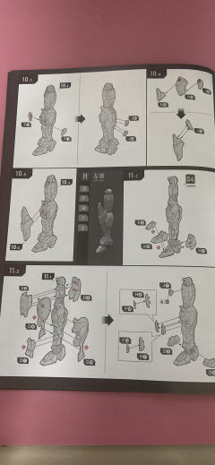 圆桌骑士团系列 雷鸣收割者-格雷斯-资料图