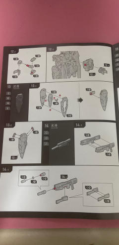 圆桌骑士团系列 雷鸣收割者-格雷斯-资料图