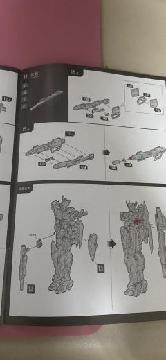 圆桌骑士团系列 雷鸣收割者-格雷斯-资料图