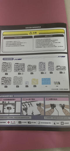 圆桌骑士团系列 雷鸣收割者-格雷斯-资料图