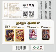 三国杀英雄传·烽火典藏卡·S1-资料图