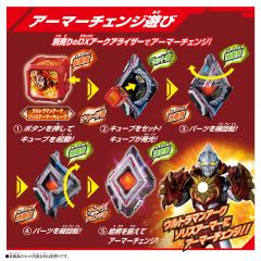 DX 亚刻方块 亚刻奥特曼 灼日装甲-资料图