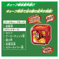 DX 亚刻方块 亚刻奥特曼 灼日装甲-资料图