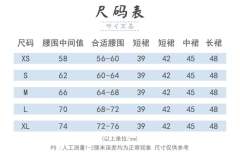 东京涩莓·格裙-资料图