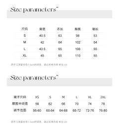 绀蓝条纹·衬衫-资料图