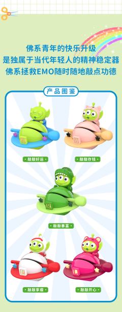 敲敲存钱-资料图