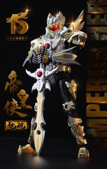 铠甲勇士-0