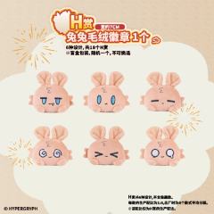 H赏 兔兔毛绒徽章