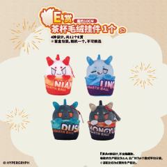 E赏 茶杯毛绒挂件