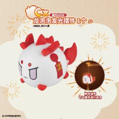 C赏 龙泡泡发光摆件