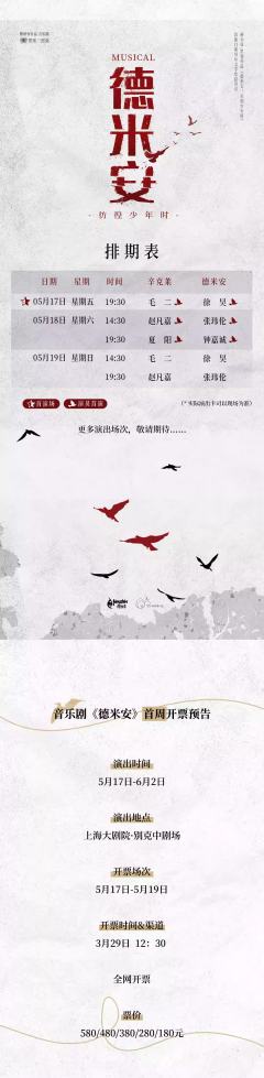 德米安-资料图