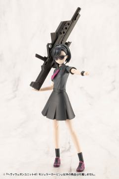 M.S.G 重武器组件41 模块化卡宾枪-资料图