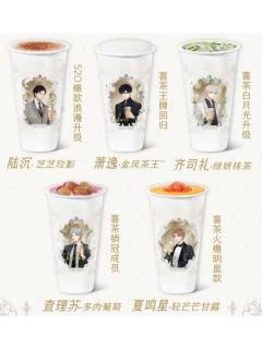喜茶联名定制角色饮品杯-资料图