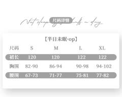 半日不眠-资料图