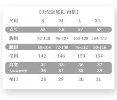 天使加冕礼-资料图