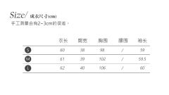 秋林诗集 衬衫-资料图