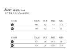 波妮塔 外套-资料图