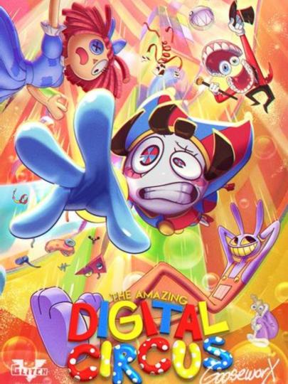 神奇数字马戏团-0