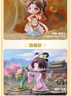 埙-赵灵儿-资料图