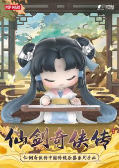 埙-赵灵儿-资料图