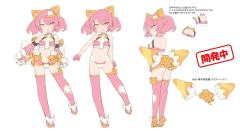 女神装置 PUNI★MOFU 猫-资料图