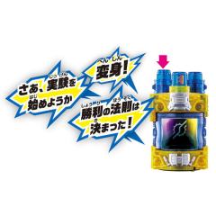 DX SUPER BEST 天才满装能量瓶-资料图