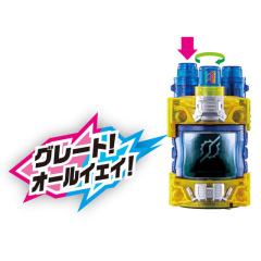 DX SUPER BEST 天才满装能量瓶-资料图