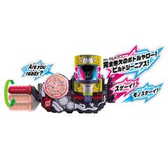 DX SUPER BEST 天才满装能量瓶-资料图
