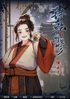 封乾·明望林夕-资料图