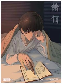 病娇男孩的恋爱日记-资料图