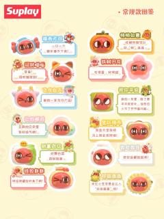 红小豆红运当头系列盲袋-资料图