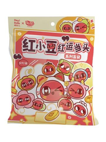 红小豆红运当头系列盲袋