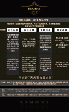夜后咏叹 2.0 帝政OP-资料图